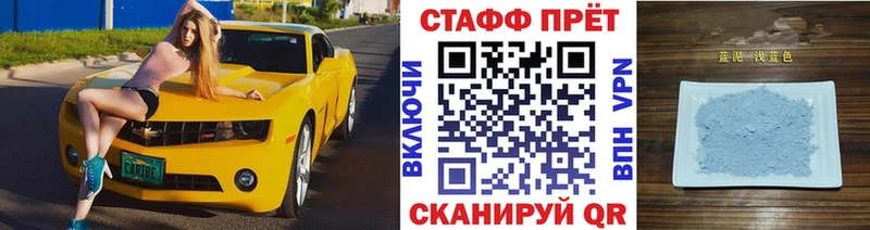 АМФЕТАМИН Навашино