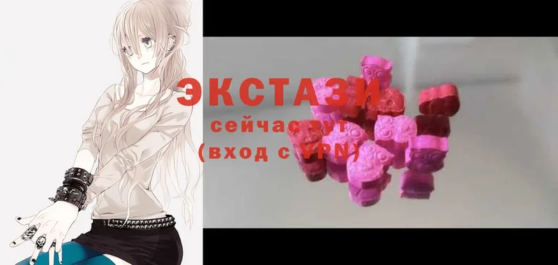 Ecstasy диски  гидра ссылка  Навашино 