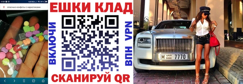 Экстази бентли  ОМГ ОМГ как войти  Навашино 