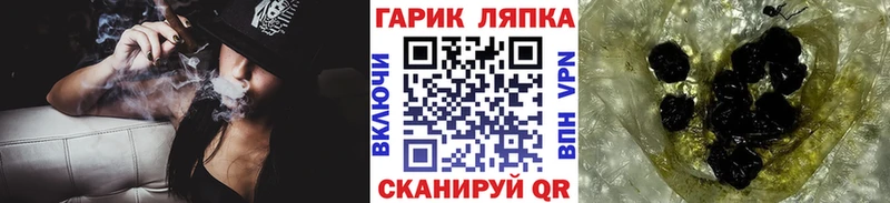 ГАШ убойный  купить закладку  Навашино 