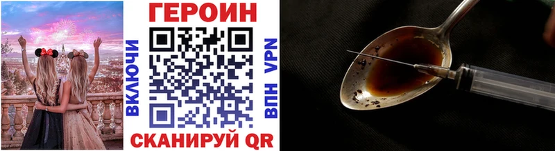 ГЕРОИН VHQ  Навашино 