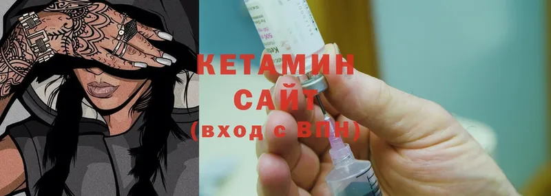 блэк спрут   Навашино  КЕТАМИН ketamine 