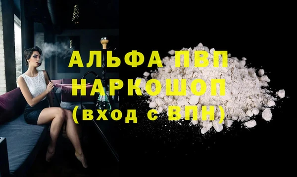 меф VHQ Магадан