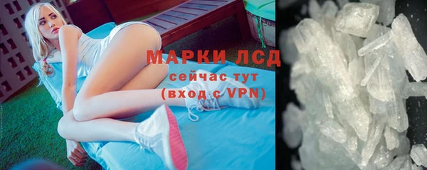 MESCALINE Лихославль