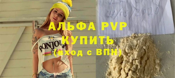 мет Долгопрудный