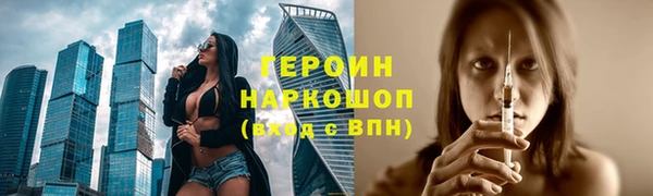 мефедрон VHQ Магас