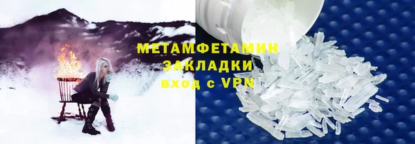 мефедрон VHQ Магас