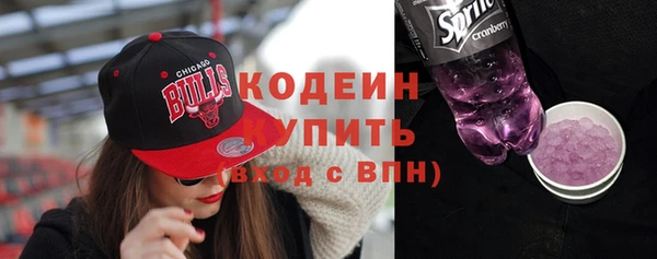 мефедрон VHQ Магас