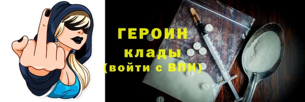 spice Белокуриха
