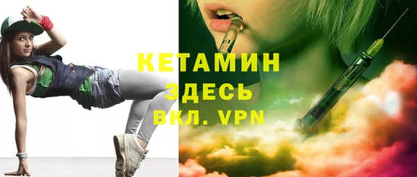 MESCALINE Лихославль