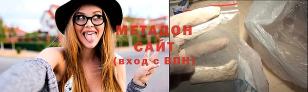 мефедрон VHQ Магас