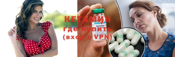 меф VHQ Магадан