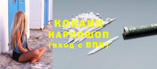 меф VHQ Магадан