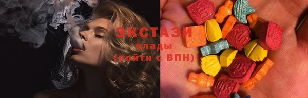 бутират Майский