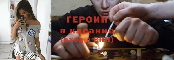 мефедрон VHQ Магас