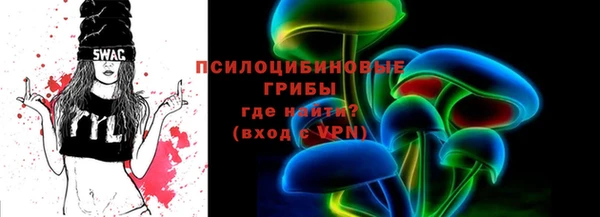 кокаин Лиски