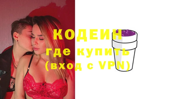 бутират Майский