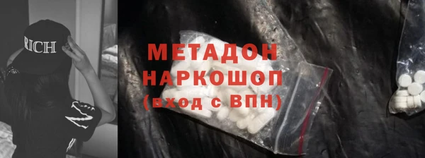 меф VHQ Магадан