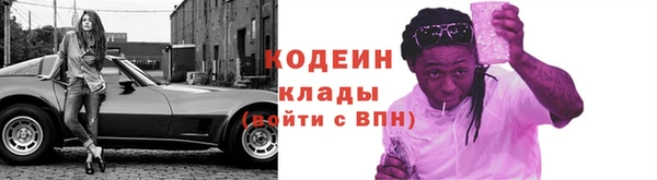 бутират Майский