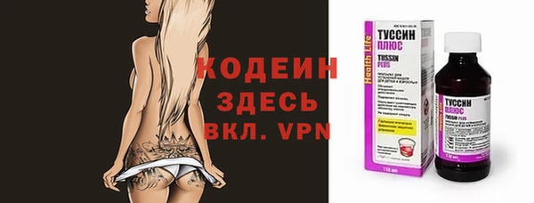 MESCALINE Лихославль
