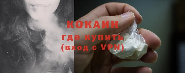 мефедрон VHQ Магас