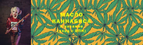 мефедрон VHQ Магас