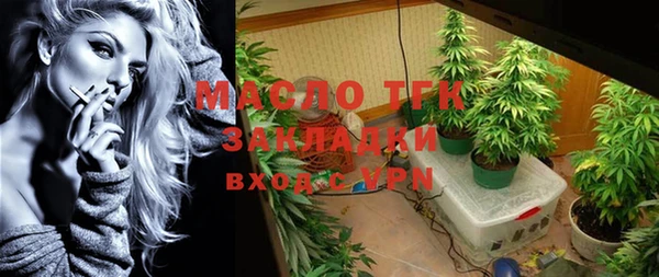 MESCALINE Лихославль