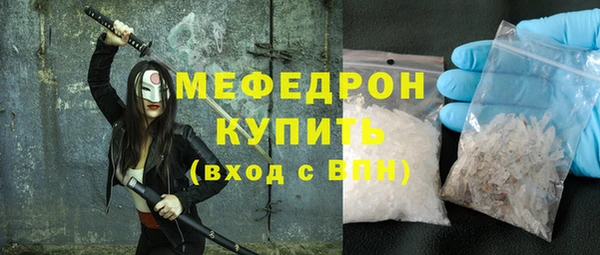бутират Майский