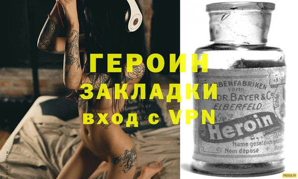 мефедрон VHQ Магас