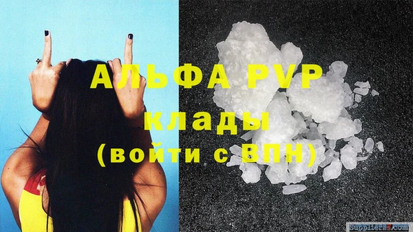бутират Майский