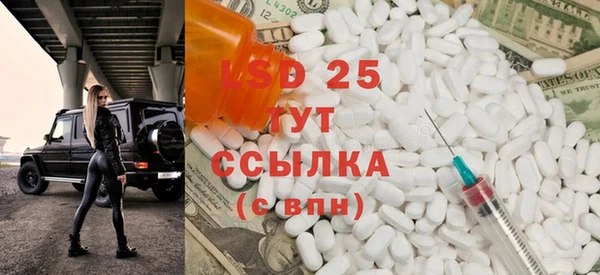 бутират Майский