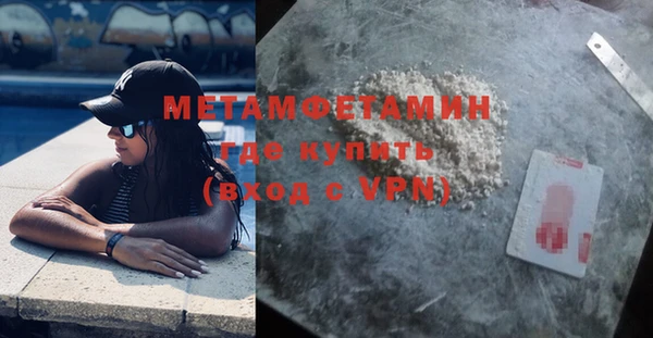 бутират Майский