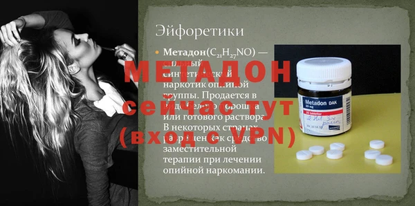 бутират Майский