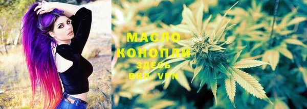 мефедрон VHQ Магас
