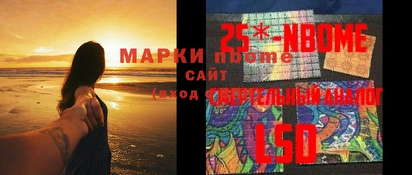 кокаин Лиски