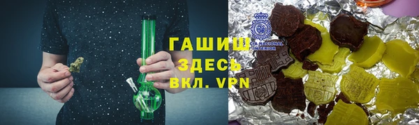 молекула духа Вязники