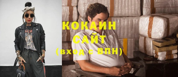 мефедрон VHQ Магас