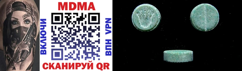 MDMA crystal  omg сайт  Навашино 