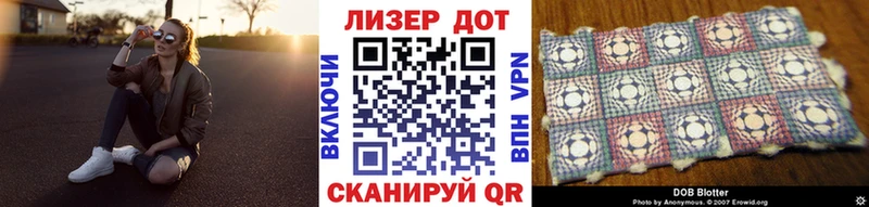 как найти   Навашино  Марки N-bome 1,5мг 