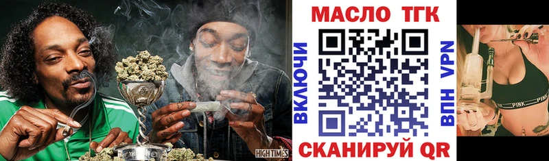 цена   Навашино  Дистиллят ТГК вейп с тгк 